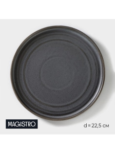 Тарелка Magistro Urban, d=22.5 см, фарфор, серая
