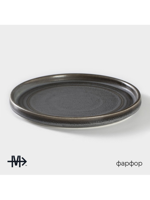 Десертная тарелка Magistro Urban, d=18.2 см, фарфор, серая