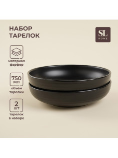 Тарелки глубокие SL Home «Дарк», d=18.5 см, набор 2 шт., фарфор, чёрные