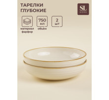 Тарелки глубокие SL Home «Леггеро», 18.5×5 см, набор 2 шт., фарфор, бежевые