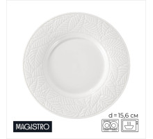 Пирожковая тарелка Magistro Crotone, d=15.6 см, фарфор, белая