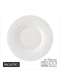 Пирожковая тарелка Magistro Crotone, d=15.6 см, фарфор, белая