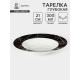Тарелка глубокая Доляна «Кассиопея», 300 мл, d=21 см, керамика, белая, чёрная