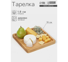 Тарелка Adelica «Классика», 19×1.8 см, пропитана минеральным маслом, дерево, берёза