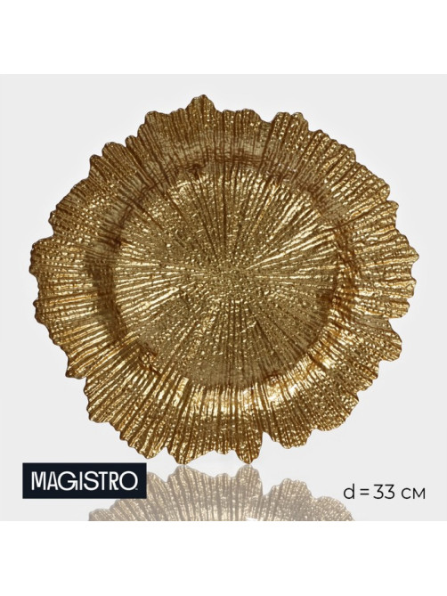 Тарелка-блюдо подстановочное Magistro «Сияние», d=34 см, стекло, золотистая