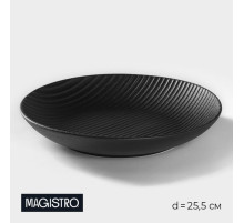 Тарелка Magistro Line, d=25.5 см, фарфор, чёрная