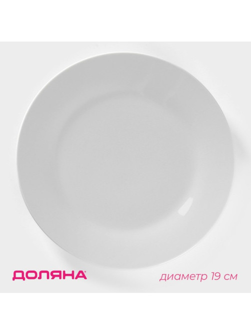 Тарелка обеденная Доляна «Моника», d=19 см, керамика, белая