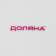 Тарелка обеденная Доляна «Лаванда», d=23 см, керамика, белая