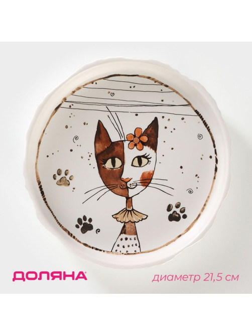 Тарелка обеденная Доляна «Коты-аристократы», d=21.5 см, фарфор, белая