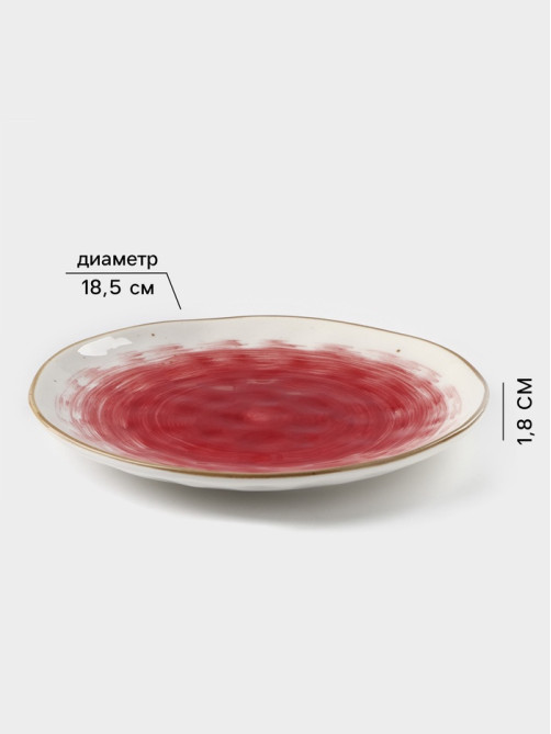 Тарелка Доляна «Космос», d=18.5 см, фарфор, белая, красная