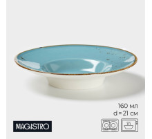 Тарелка для пасты Magistro «Церера», 160 мл, d=21 см, фарфор, голубая