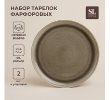 Тарелки SL Home «Мольвено», d=21.4 см, фарфор, набор 2 шт., зелёные