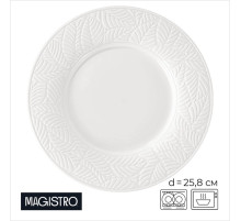 Тарелка Magistro Crotone, d=25.8 см, фарфор, белая