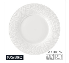 Тарелка Magistro Crotone, d=20.6 см, фарфор, белая