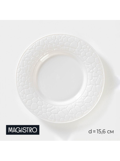 Пирожковая тарелка Magistro Rodos, d=15.6 см, фарфор, белая