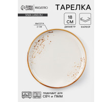 Тарелка пирожковая Magistro «Церера», d=18 см, фарфор, белая