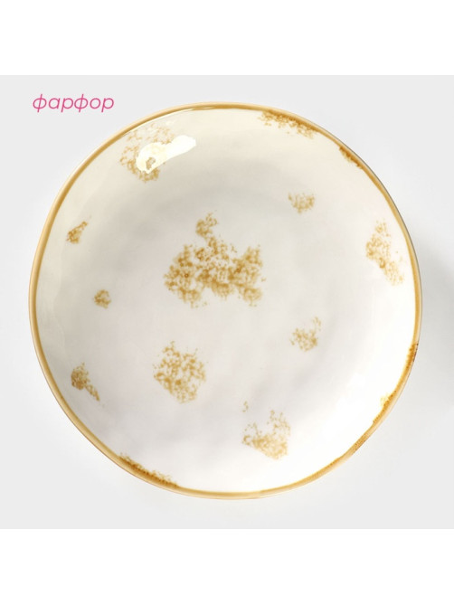 Тарелка глубокая Доляна Organic Gold, 620 мл, d=21.5 см, фарфор, белая