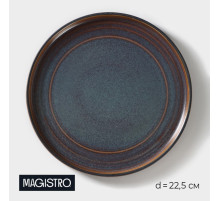 Тарелка Magistro Garland, d=22.5 см, фарфор, синяя, коричневая