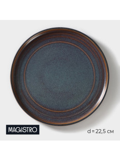 Тарелка Magistro Garland, d=22.5 см, фарфор, синяя, коричневая
