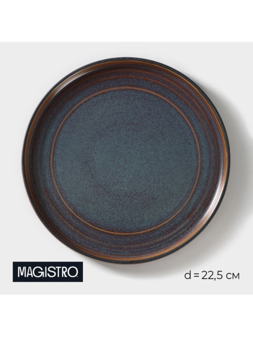 Тарелка Magistro Garland, d=22.5 см, фарфор, синяя, коричневая