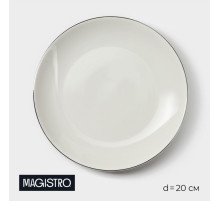 Тарелка десертная Magistro La Perle, d=20 см, фарфор, белая