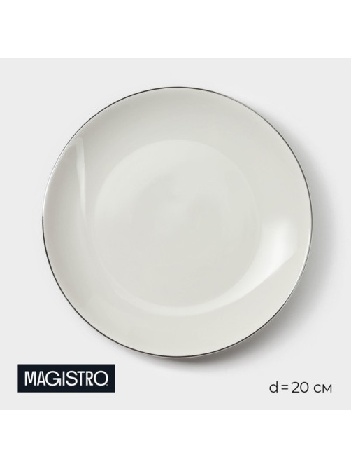 Тарелка десертная Magistro La Perle, d=20 см, фарфор, белая