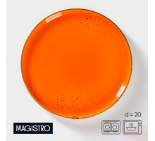 Тарелка Magistro «Церера», d=20 см, фарфор, оранжевая