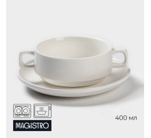 Бульонница с блюдцем Magistro «Бланш», 400 мл, блюдце d=18 см, фарфор, белая