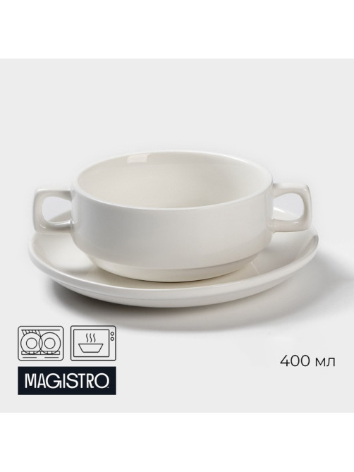 Бульонница с блюдцем Magistro «Бланш», 400 мл, блюдце d=18 см, фарфор, белая