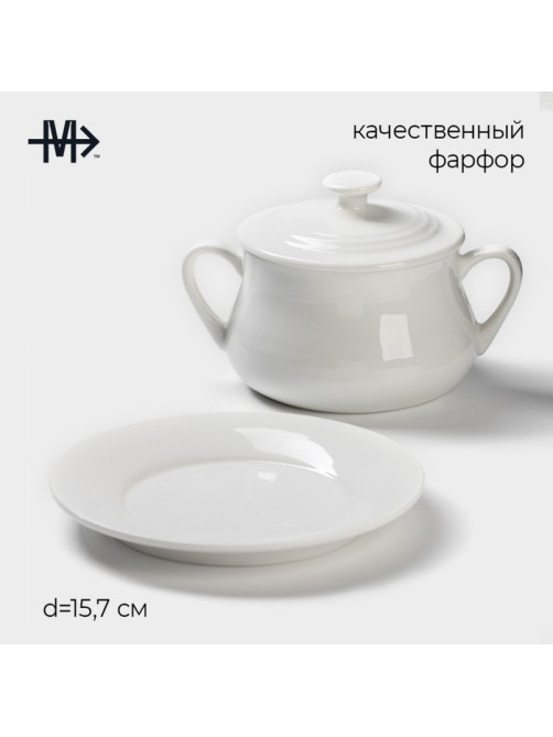 Бульонница фарфоровая Magistro «Бланш», 2 предмета: бульонница 450 мл, блюдце d=15.7 см, белое