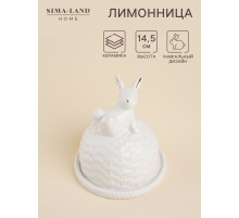Лимонница SL Home «Пасхальные кролики», 14×14.5 см, доломит, белая
