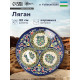 Ляган узбекский Риштанская Керамика «Узоры», d=33 см, глубокий, синий