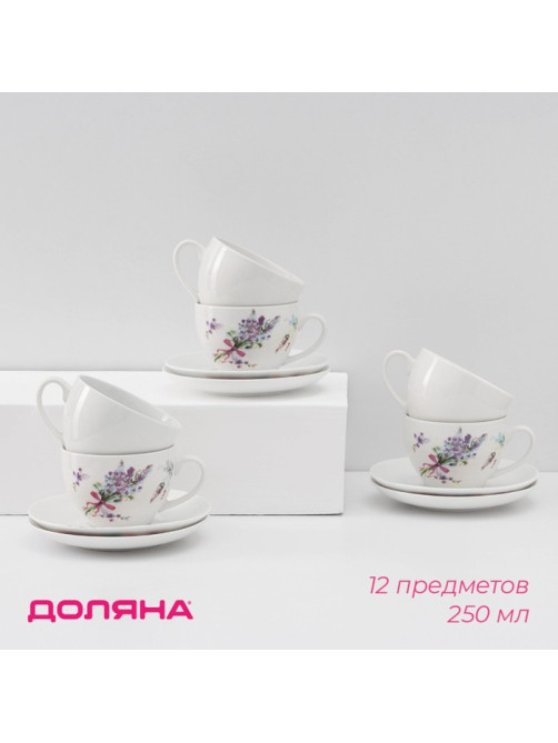 Сервиз чайный Доляна «Лаванда», 12 предметов: 6 чашек 250 мл, 6 блюдец d=15 см, фарфор, белый