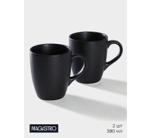 Кружки Magistro Carbon, набор 2 шт., 380 мл, фарфор, чёрная