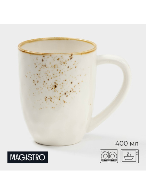 Кружка Magistro «Церера», 400 мл, фарфор, белая