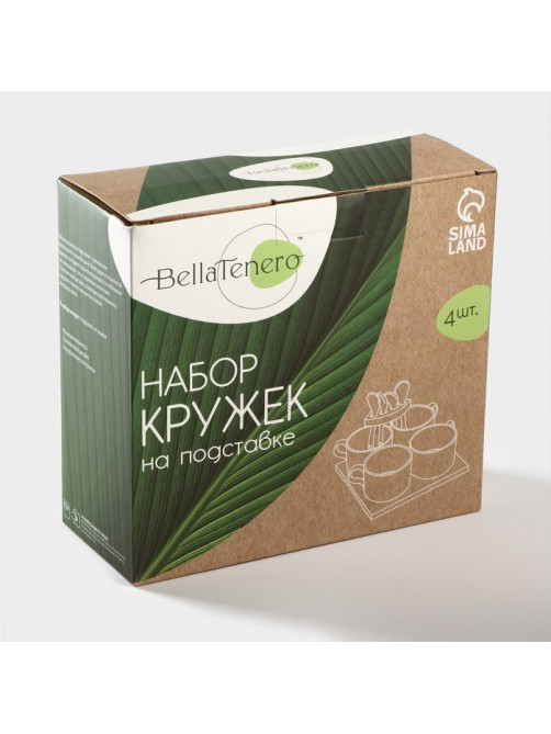 Набор кружек керамический на подставке из бамбука BellaTenero, 9 предметов: 4 кружки 150 мл, 4 ложки, подставка, белый