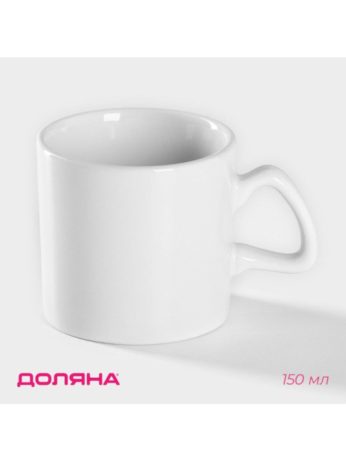 Кружка керамическая Доляна Coffee break, 150 мл, белая