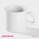 Кружка керамическая Доляна Coffee break, 150 мл, белая