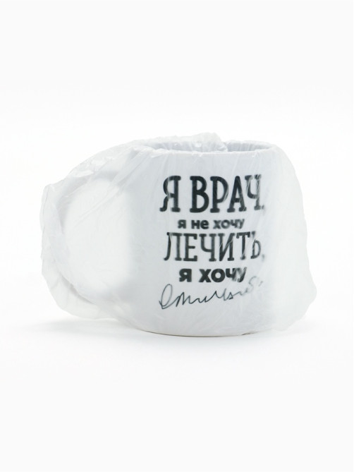 Кружка чайная керамическая «Я - врач», 320 мл