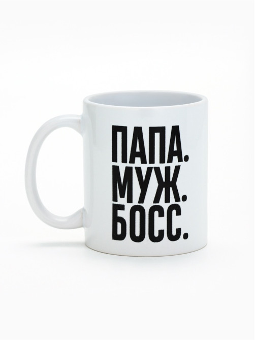 Кружка чайная керамическая «Папа, муж, босс», 320 мл