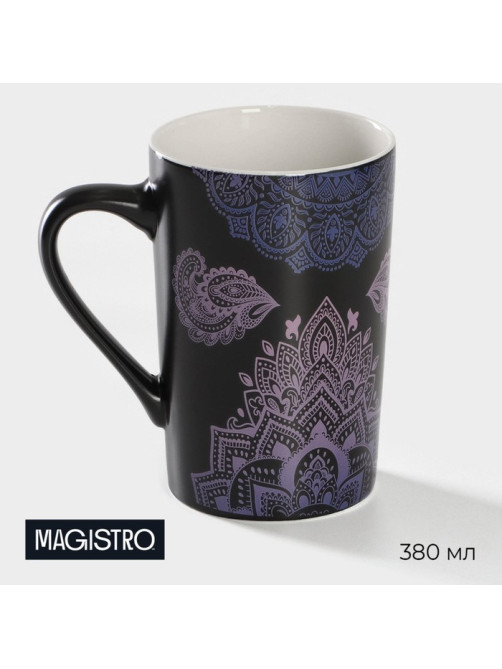 Кружка Magistro «Мандала», 380 мл, фарфор, фиолетовый узор