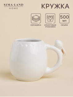 Кружка SL Home «Пасхальные кролики», 500 мл, доломит, белая