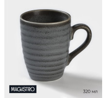 Кружка Magistro Urban, 320 мл, фарфор, серая