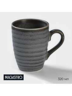 Кружка Magistro Urban, 320 мл, фарфор, серая