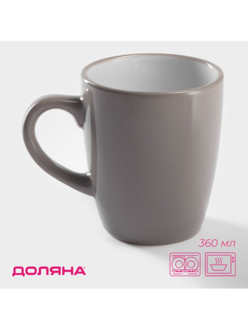 Кружка Доляна «Дымка», 360 мл, керамика, коричневая
