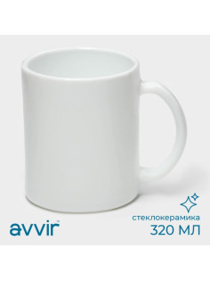 Кружка Avvir «Чайная», 320 мл, стеклокерамика, белая