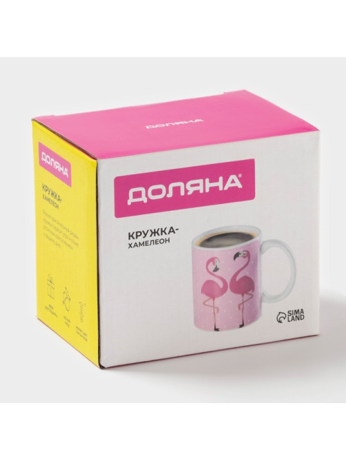 Кружка - хамелеон Доляна «Фламинго», 350 мл, керамика, розовая