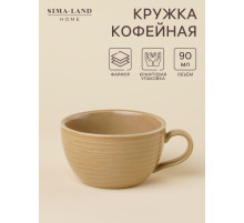 Кружка SL Home «Песчаный бриз», 90 мл, фарфор, бежевая