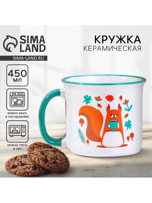 Кружка керамическая «Осень в лесу», 450 мл