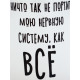 Кружка керамическая «Нервная система», 320 мл